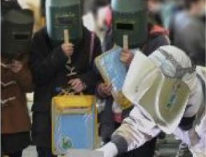 株式会社宮富士工業