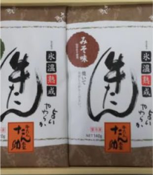 五光食品株式会社