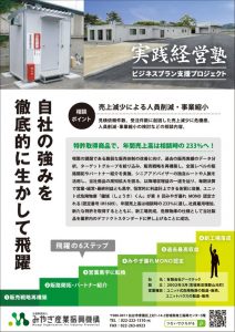 zissen_lastのサムネイル