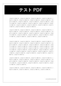 ダミーこれはダミー7の説明文